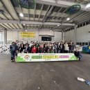 평창군 자원회수센터 이미지