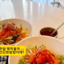 연어어때