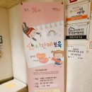 정관3어린이집 네이버블로그