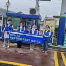 독도사랑주유소5 네이버블로그