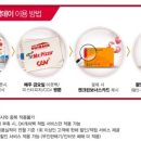 엔크린주유소 이미지