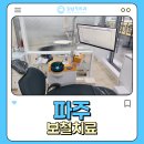 강남웰치과의원 이미지