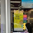 더벤티아중노동