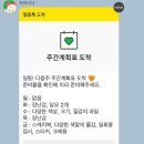 자라나다 | 놀이육아앱 자라나다 1년구독권 내돈내산 후기 + AI발달보고서