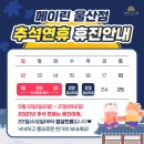 메이린의원울산점 이미지