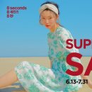 봄슈퍼
