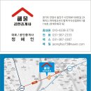 이에스공인중개사사무소 이미지