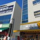 홈플러스익스프레스의정부민락점 네이버블로그
