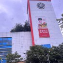 홈플러스(주)서대전점 이미지