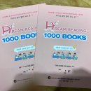 꿈드림어린이영어도서관 | 인천 꿈드림어린이영어도서관 후기｜AR 원서 가득한 영어도서관 추천