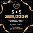 브라운 휘트니스 | 광진구화양동헬스장 브라운휘트니스 주차 방문자후기