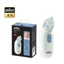 BNA | 👶 브라운 아기 콧물흡입기 BNA100 – 조용하고 위생적인 코 관리 필수템!