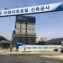 더화이트호텔(빌라동,테라스동) 네이버블로그