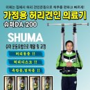 (주)대안의료기 이미지