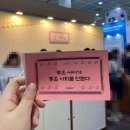 책과비디오산책 | [전시회] 서울 국제 도서전 2026 를 떠나보내며_27년에도 이렇게 운영할거니...?