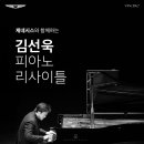 음악정원피아노교습소