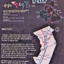 수원팔색길 효행길 이미지