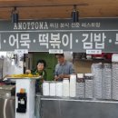 한보학원 앞 이미지