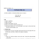 성원중학교 이미지