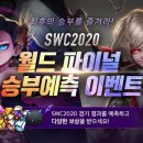 대진월드 이미지