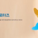 한국아동교육복지개발원 이미지