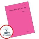 샤롯데모텔 쇼핑하우