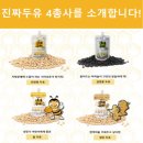 완주로컬푸드협동조합 이미지