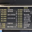 본섬조개마을태장점 이미지