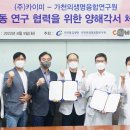 (주)가천기업 이미지