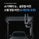 엠엠모터스 - 서초구 남부순환로296길 4-16 | 엠엠모터스