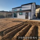 양도면-5 이미지