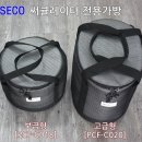 파세코 써큘레이터[고급형 PCF-C020] + 전용가방 이미지