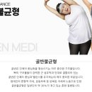 조은의원 이미지