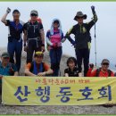 수락산 7월 19일 일요산행 수락산대마대장님 경비내역 이미지