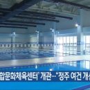 복합혁신센터 이미지