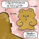 김종구부산어묵장산역점