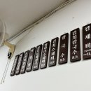 소쿠리해장국 | 신사역 논현 수제비 맛집 갈쿠리와 소쿠리 직장인 줄서서 먹는 삼색 항아리수제비 완뚝 후기