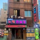 신바람3노래연습장 네이버블로그