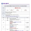 (주)하나투어제주 이미지