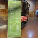 개암힐링찜질방 | 부안 개암힐링찜질방 솔직 후기 가족 여행 중 비올 때 가기 좋은 곳!