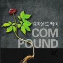 인삼약국 이미지