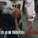 BTS 지민 건보료 체납 망신살, 빅히트 입영통지서도 놓칠라 이미지