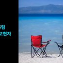 삼복더위/고홍림 이미지