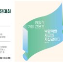 경진트립