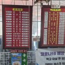 보승루 이미지