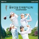 (주)한국토지신탁 이미지