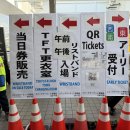 코미짐 | [25도쿄-2] C107 후유코미 후기? 일기