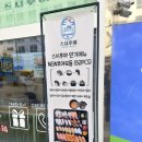 수진유통 | [수진역 맛집] '스시후야' 가성비 끝판 성남 토박이 대학생 솔직 후기