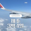 헌마공신 김만일기념관_전시실_#3 | 제주도 가족여행 3박4일 코스 총 정리 | 애월카페부터 서귀포 독채펜션까지