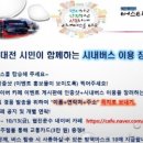협진운수(주) 이미지
